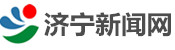 济宁新闻网