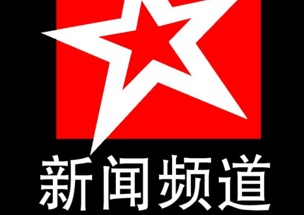 关于面向全市公开选聘济宁高新技术产业 开发区管委会工作机构正职的公告
