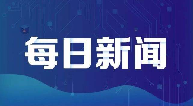 【时讯】海翔药业易主：富二代魔咒继续发威