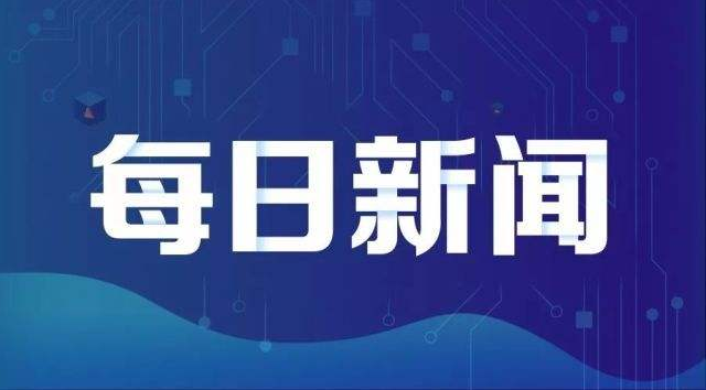 【时讯】最新QS世界大学排名发布：麻省理工连续8年蝉联第一