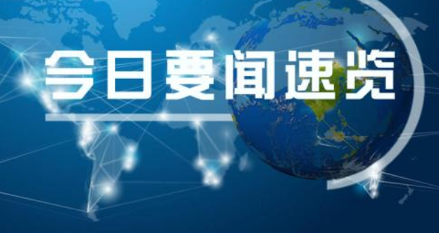 【时讯】真实美国教育：中学生每天只能睡4个小时